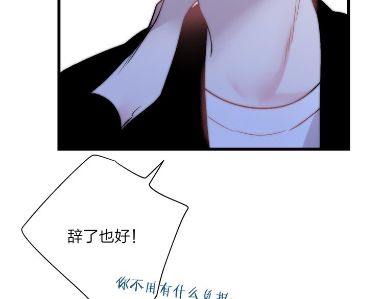 沈升韩漫全集-第36话 不要否定自己无删减无遮挡章节图片 