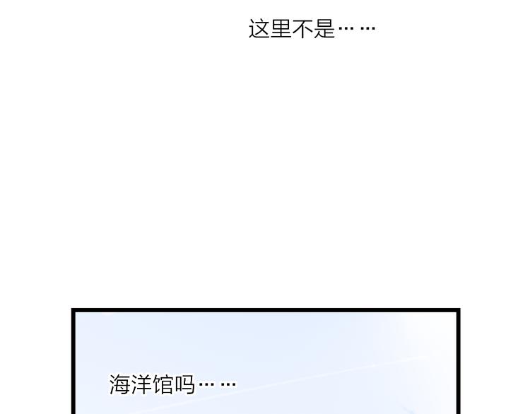 沈升韩漫全集-第36话 不要否定自己无删减无遮挡章节图片 