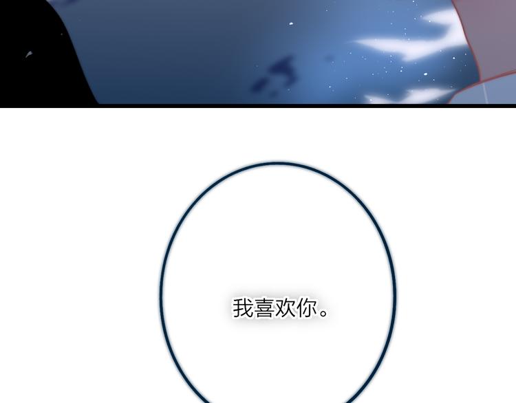 沈升韩漫全集-第36话 不要否定自己无删减无遮挡章节图片 