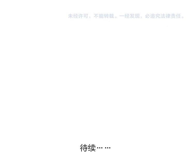 沈升韩漫全集-第36话 不要否定自己无删减无遮挡章节图片 