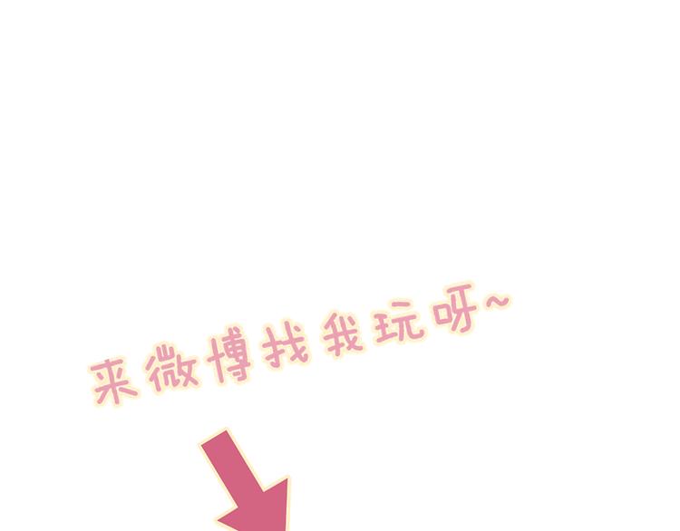 沈升韩漫全集-第36话 不要否定自己无删减无遮挡章节图片 