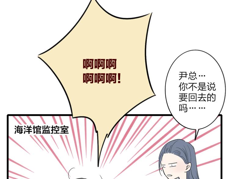 沈升韩漫全集-第36话 不要否定自己无删减无遮挡章节图片 