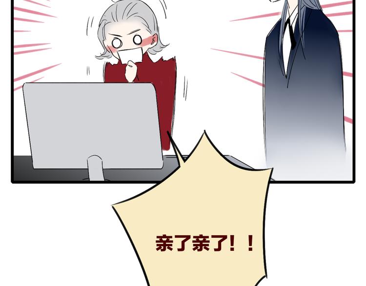 沈升韩漫全集-第36话 不要否定自己无删减无遮挡章节图片 