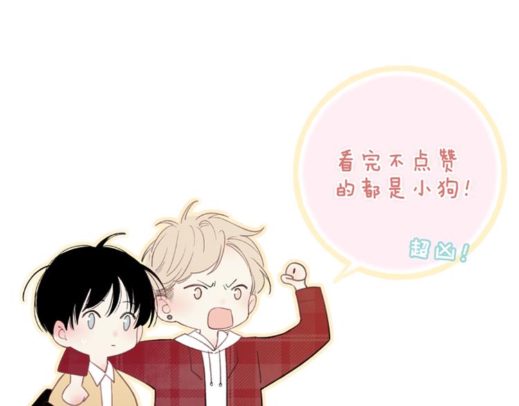 沈升韩漫全集-第36话 不要否定自己无删减无遮挡章节图片 