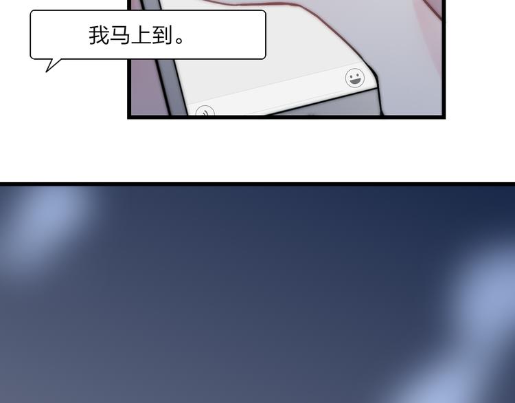 沈升韩漫全集-第36话 不要否定自己无删减无遮挡章节图片 