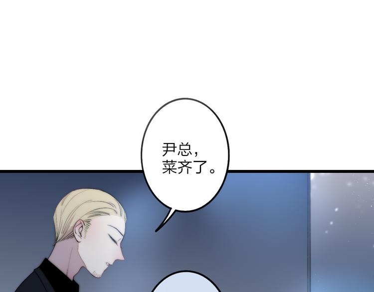 沈升韩漫全集-第36话 不要否定自己无删减无遮挡章节图片 