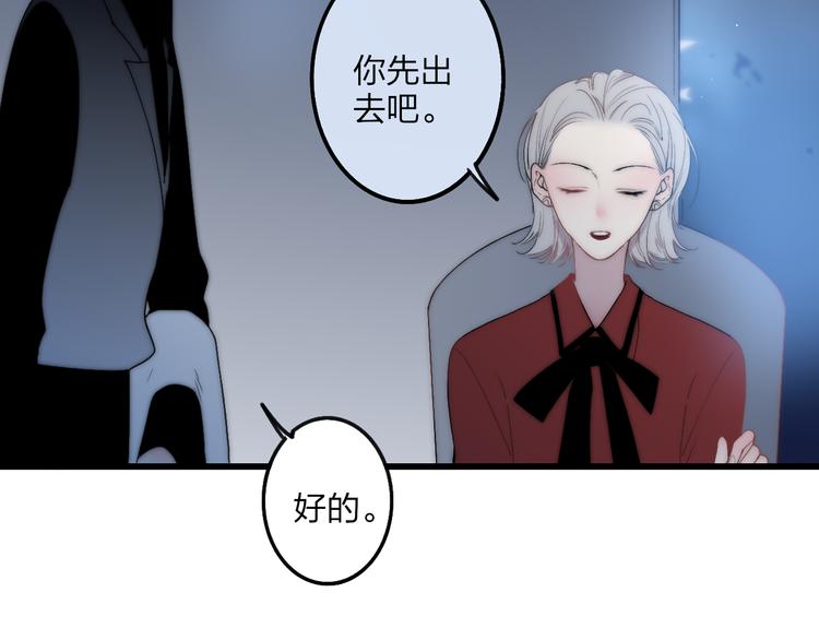 沈升韩漫全集-第36话 不要否定自己无删减无遮挡章节图片 