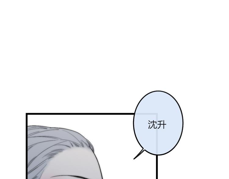 沈升韩漫全集-第36话 不要否定自己无删减无遮挡章节图片 