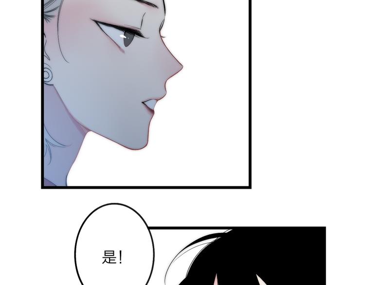 沈升韩漫全集-第36话 不要否定自己无删减无遮挡章节图片 