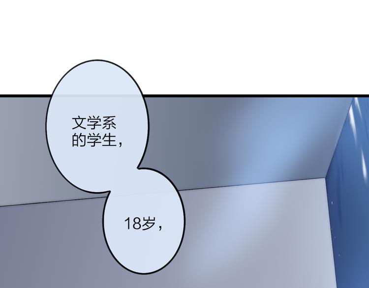 沈升韩漫全集-第36话 不要否定自己无删减无遮挡章节图片 