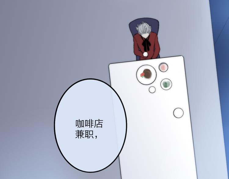 沈升韩漫全集-第36话 不要否定自己无删减无遮挡章节图片 