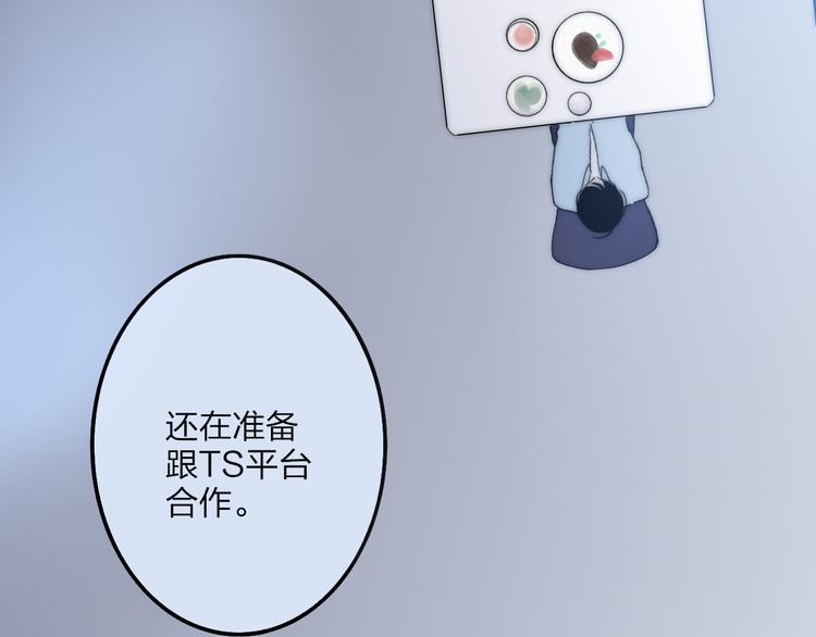 沈升韩漫全集-第36话 不要否定自己无删减无遮挡章节图片 