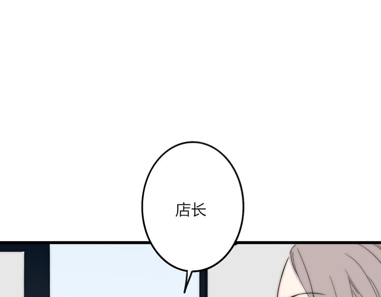 沈升韩漫全集-第36话 不要否定自己无删减无遮挡章节图片 