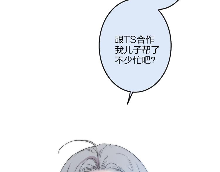 沈升韩漫全集-第36话 不要否定自己无删减无遮挡章节图片 