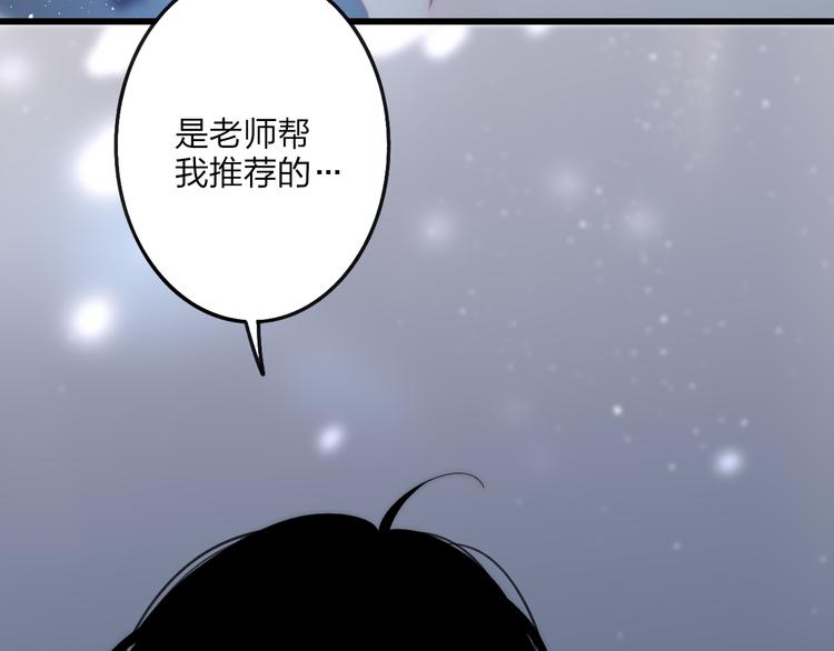 沈升韩漫全集-第36话 不要否定自己无删减无遮挡章节图片 