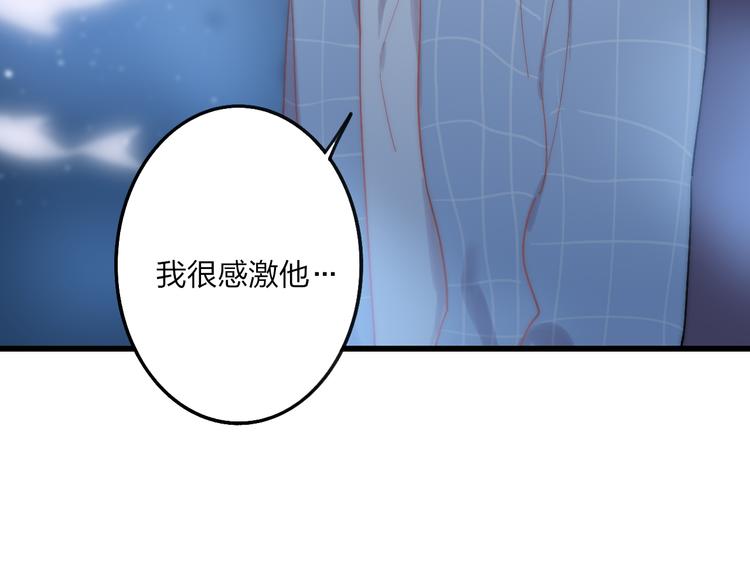沈升韩漫全集-第36话 不要否定自己无删减无遮挡章节图片 