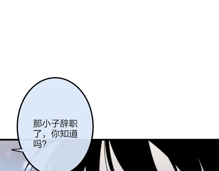 沈升韩漫全集-第36话 不要否定自己无删减无遮挡章节图片 