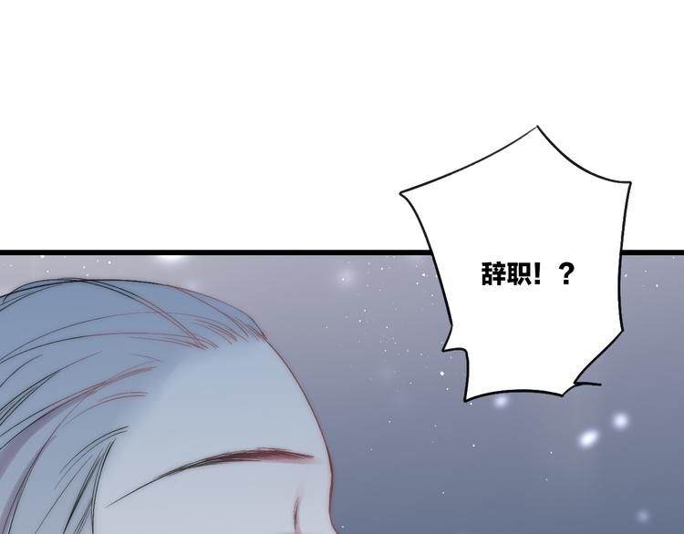 沈升韩漫全集-第36话 不要否定自己无删减无遮挡章节图片 