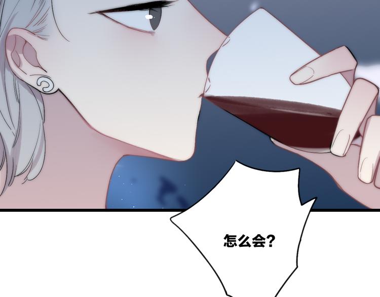 沈升韩漫全集-第36话 不要否定自己无删减无遮挡章节图片 