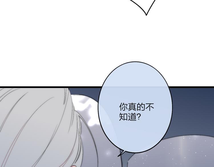 沈升韩漫全集-第36话 不要否定自己无删减无遮挡章节图片 