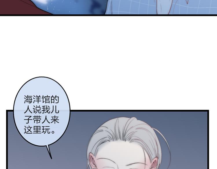 沈升韩漫全集-第36话 不要否定自己无删减无遮挡章节图片 