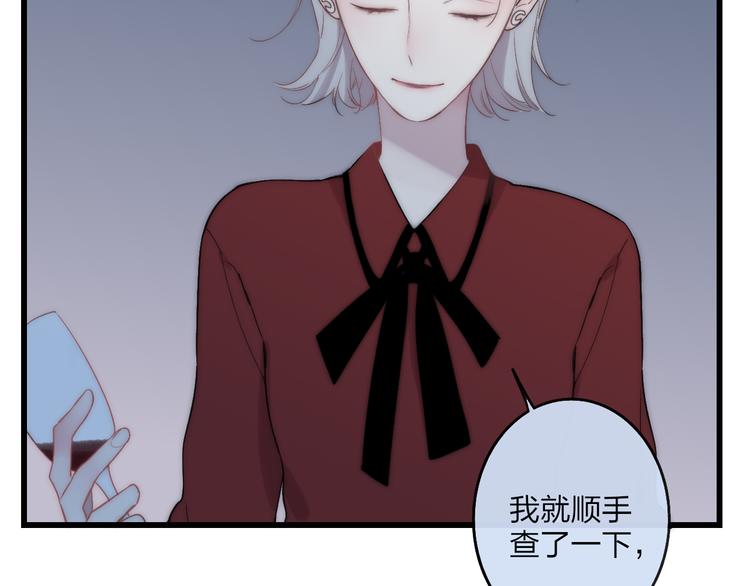 沈升韩漫全集-第36话 不要否定自己无删减无遮挡章节图片 