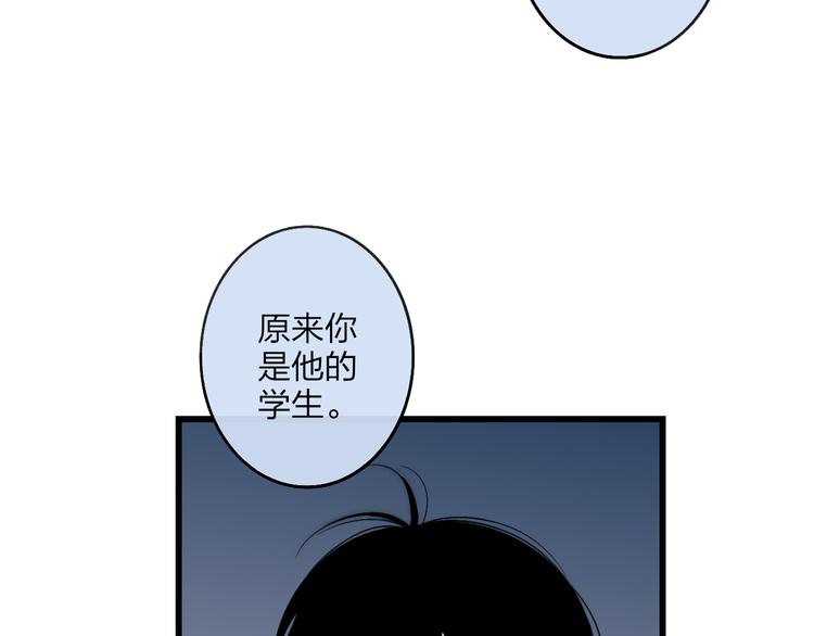 沈升韩漫全集-第36话 不要否定自己无删减无遮挡章节图片 