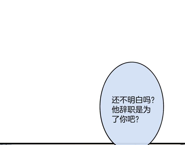 沈升韩漫全集-第36话 不要否定自己无删减无遮挡章节图片 