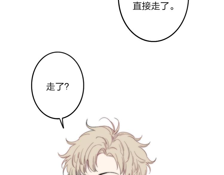 沈升韩漫全集-第36话 不要否定自己无删减无遮挡章节图片 