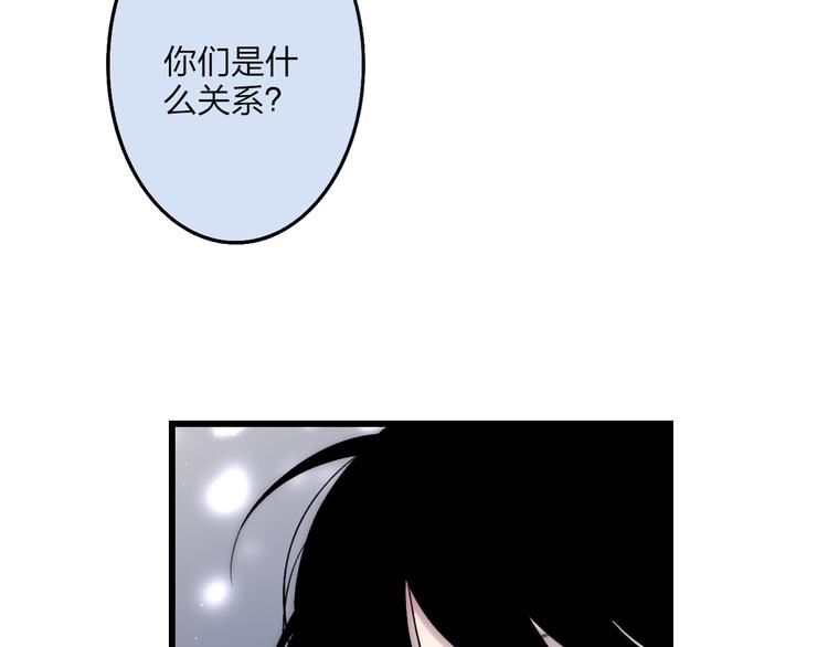 沈升韩漫全集-第36话 不要否定自己无删减无遮挡章节图片 