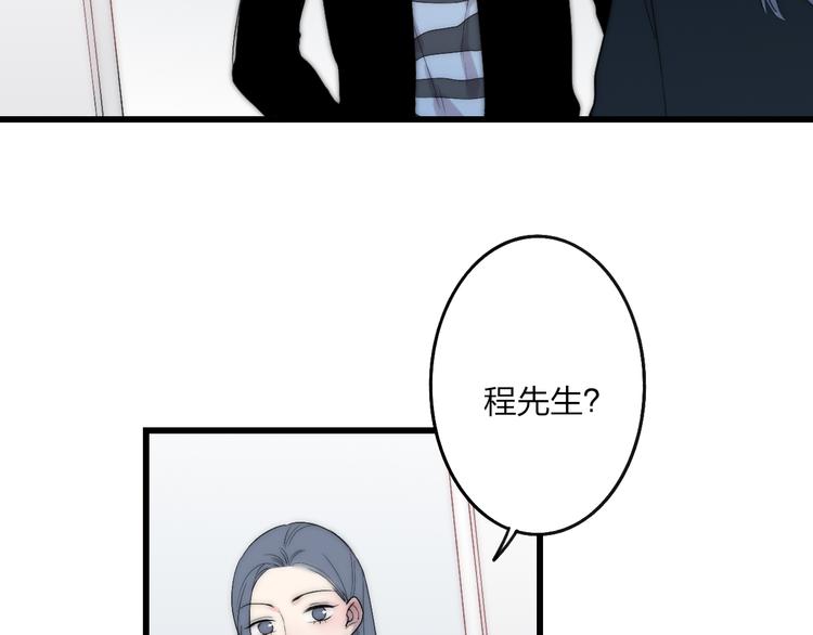沈升韩漫全集-第36话 不要否定自己无删减无遮挡章节图片 