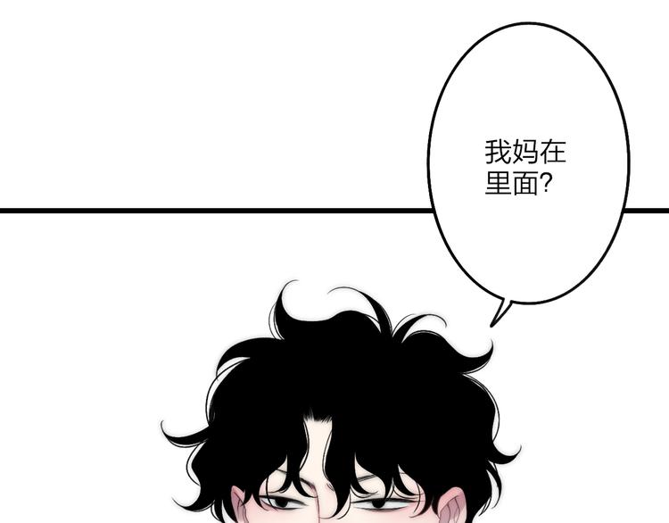 沈升韩漫全集-第36话 不要否定自己无删减无遮挡章节图片 