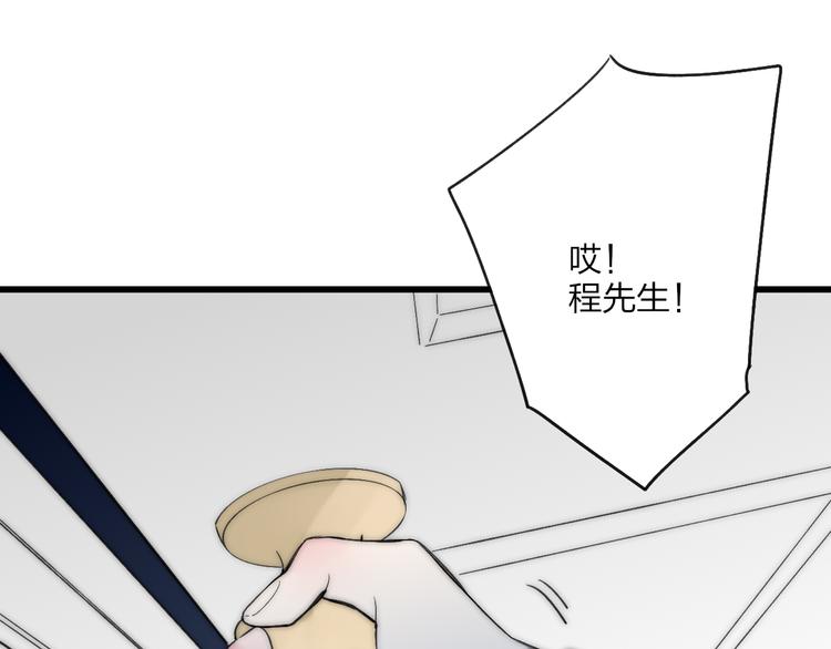 沈升韩漫全集-第36话 不要否定自己无删减无遮挡章节图片 
