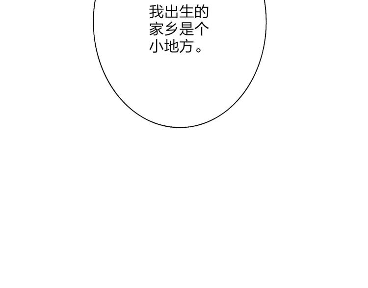 沈升韩漫全集-第36话 不要否定自己无删减无遮挡章节图片 