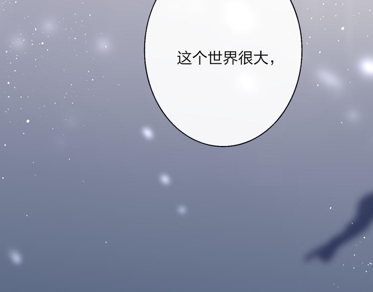 沈升韩漫全集-第36话 不要否定自己无删减无遮挡章节图片 