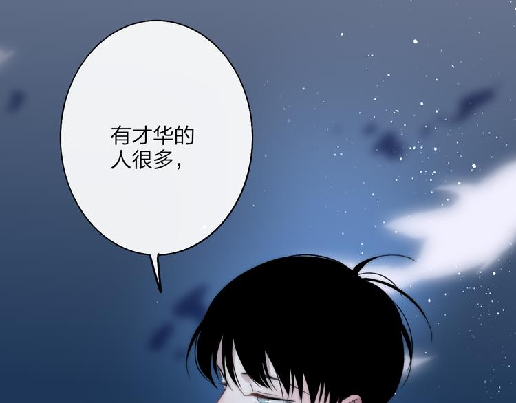 沈升韩漫全集-第36话 不要否定自己无删减无遮挡章节图片 