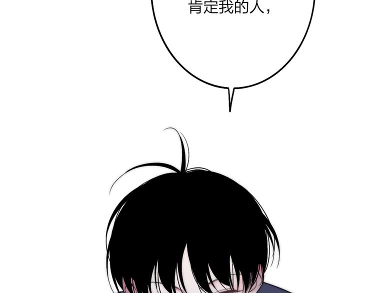 沈升韩漫全集-第36话 不要否定自己无删减无遮挡章节图片 