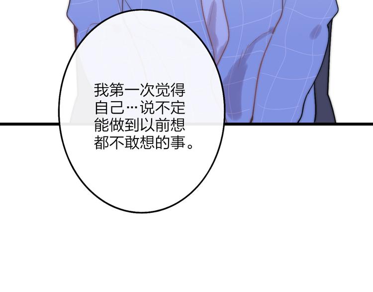 沈升韩漫全集-第36话 不要否定自己无删减无遮挡章节图片 