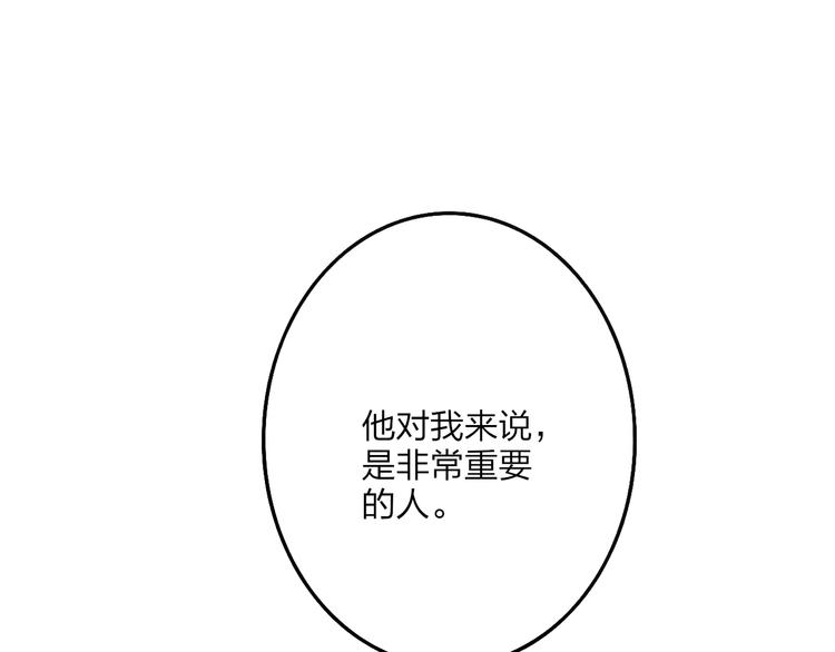 沈升韩漫全集-第36话 不要否定自己无删减无遮挡章节图片 