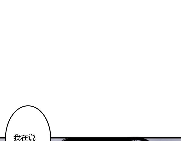 沈升韩漫全集-第36话 不要否定自己无删减无遮挡章节图片 