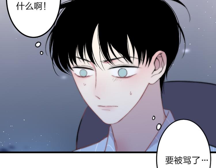 沈升韩漫全集-第36话 不要否定自己无删减无遮挡章节图片 