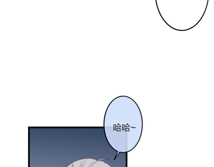 沈升韩漫全集-第36话 不要否定自己无删减无遮挡章节图片 