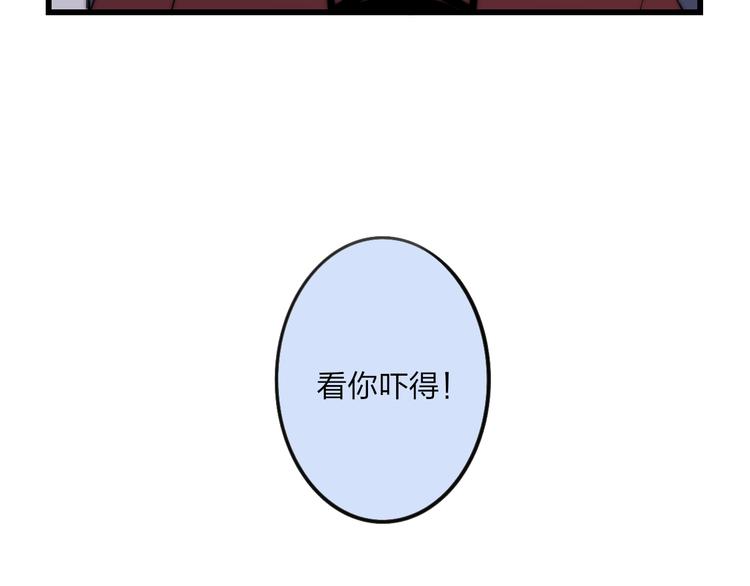 沈升韩漫全集-第36话 不要否定自己无删减无遮挡章节图片 