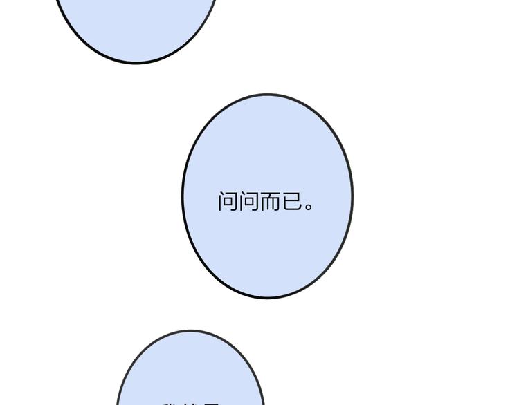 沈升韩漫全集-第36话 不要否定自己无删减无遮挡章节图片 