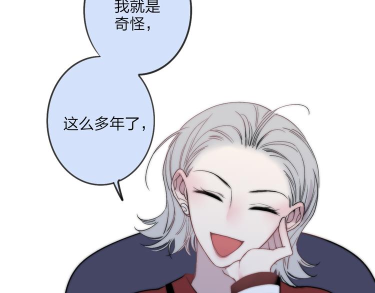 沈升韩漫全集-第36话 不要否定自己无删减无遮挡章节图片 