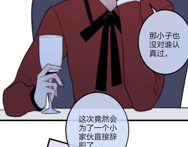 沈升韩漫全集-第36话 不要否定自己无删减无遮挡章节图片 