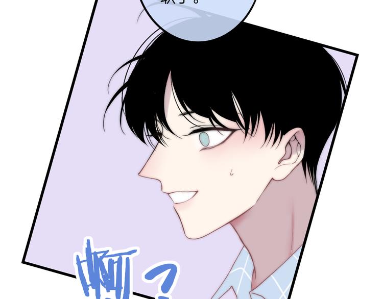 沈升韩漫全集-第36话 不要否定自己无删减无遮挡章节图片 