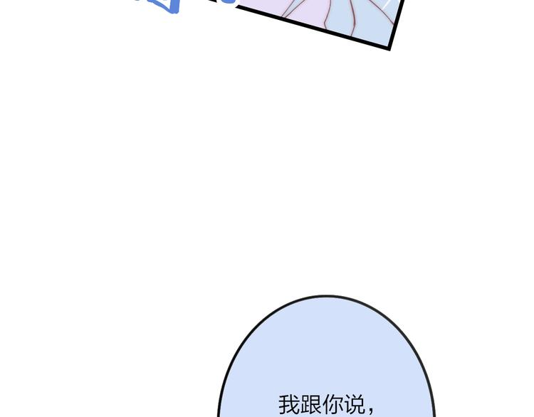 沈升韩漫全集-第36话 不要否定自己无删减无遮挡章节图片 