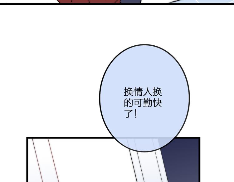 沈升韩漫全集-第36话 不要否定自己无删减无遮挡章节图片 