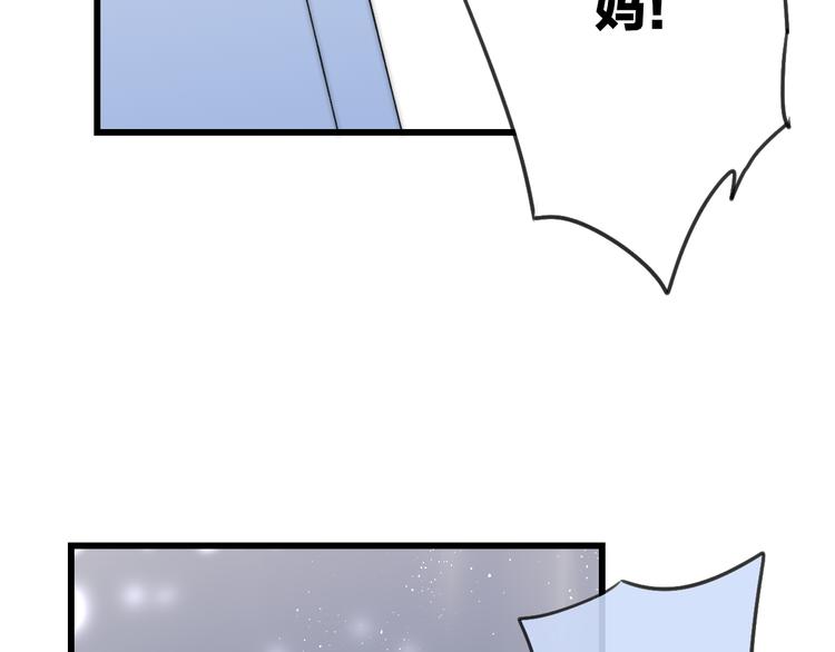 沈升韩漫全集-第36话 不要否定自己无删减无遮挡章节图片 